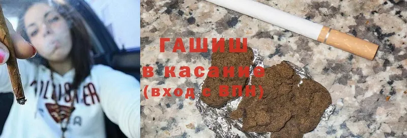 ГАШ индика сатива  купить наркотик  Кукмор 