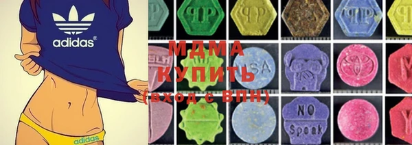 MDMA Premium VHQ Инсар