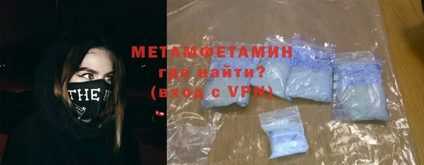 MDMA Premium VHQ Инсар