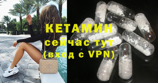 MDMA Premium VHQ Инсар